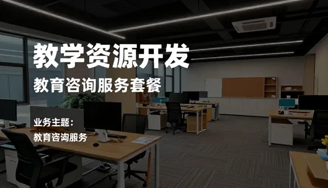 教学资源开发在内容更新中的价值与趋势